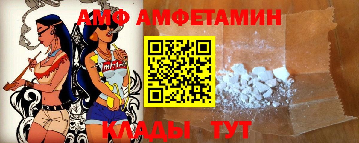 Amphetamine  Амфетамин  Тында  Амфетамин 97% 
