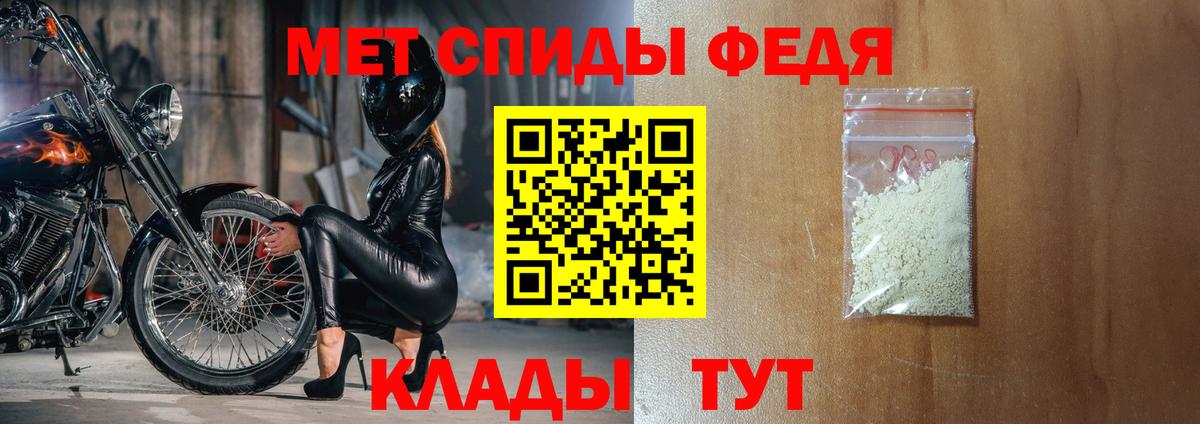 АМФЕТАМИН Розовый Тында