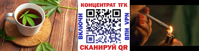 Печенье с ТГК конопля  Тында 