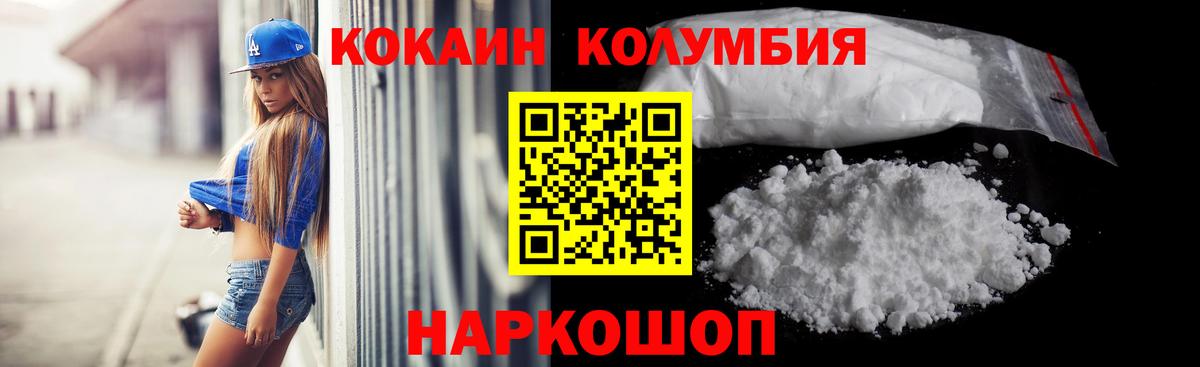 Cocaine 99% Тында