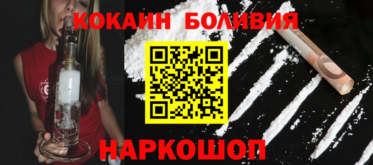 Тында  ЭКСТАЗИ  МЕФ кристаллы  APVP СОЛЬ   Бошки Шишки  Codein  МЕТ  COCAIN  ГАШ 