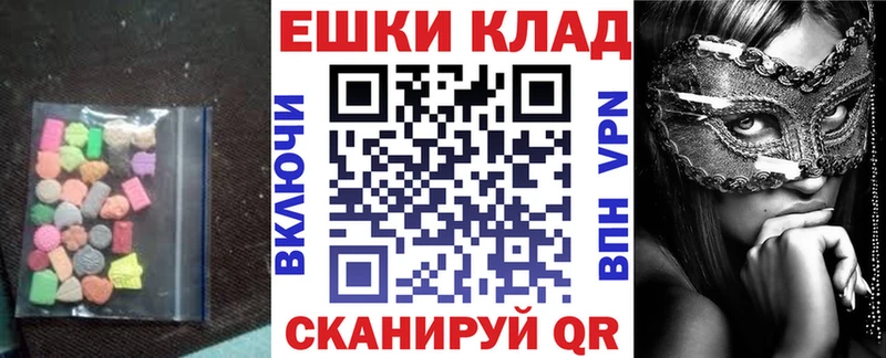 ЭКСТАЗИ Cube Тында