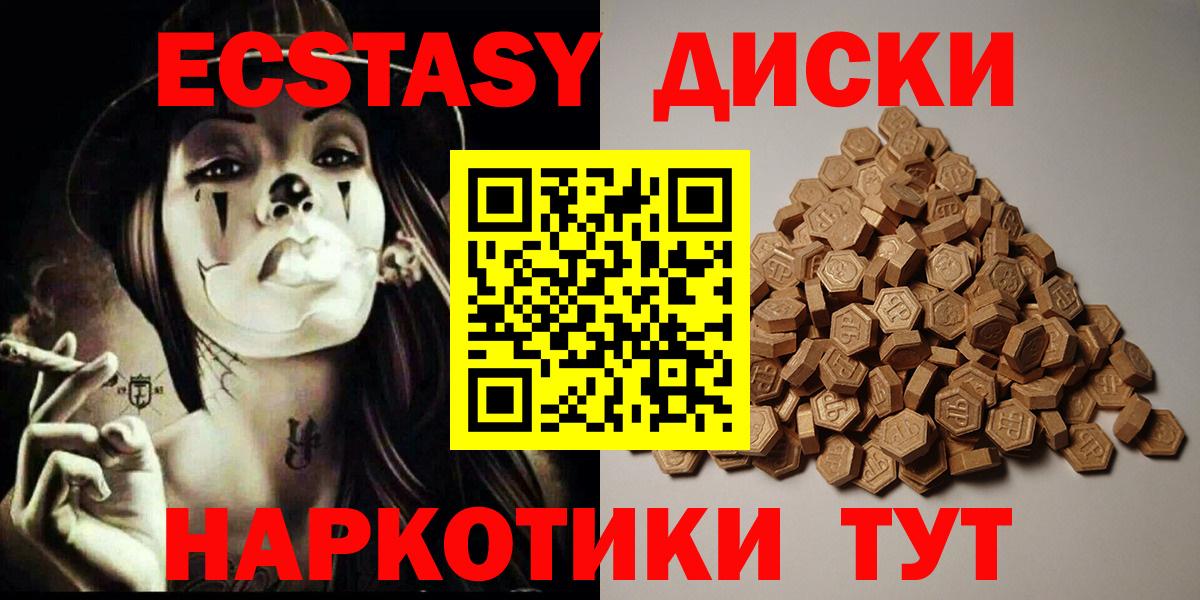 КОКАИН  КЕТАМИН  Канабис  ГАШИШ  Купить  Вход с VPN  Тында  Меф МЯУ МЯУ кристаллы  Меф 