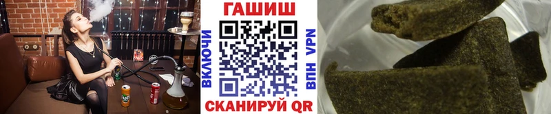 Гашиш Изолятор  что такое наркотик  Тында 