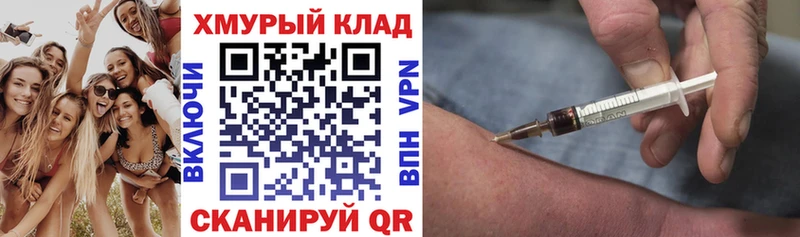 Героин хмурый  Тында 