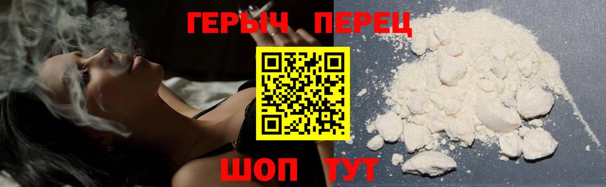 Тында  ГЕРОИН VHQ  Героин  Вход с VPN 