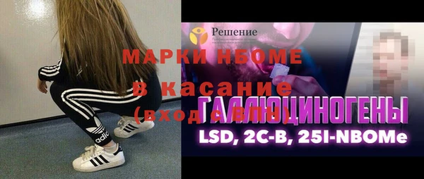 дмт Лиски