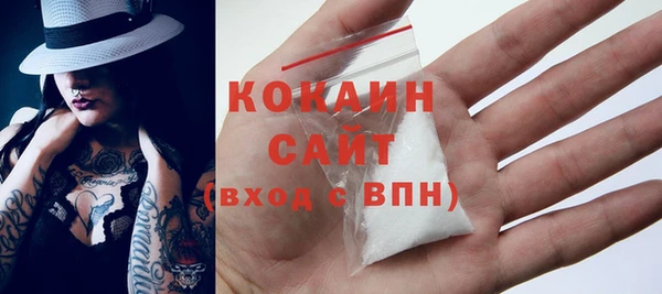 стаф Лихославль