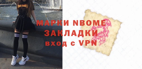 spice Липки