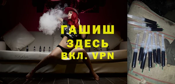 стаф Лихославль