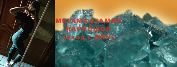 стаф Лихославль
