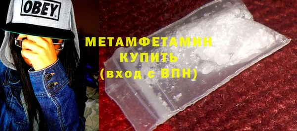MDMA Premium VHQ Новый Уренгой