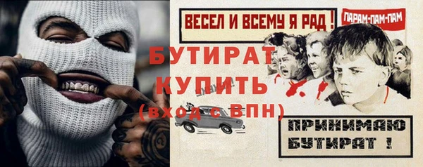 стаф Лихославль