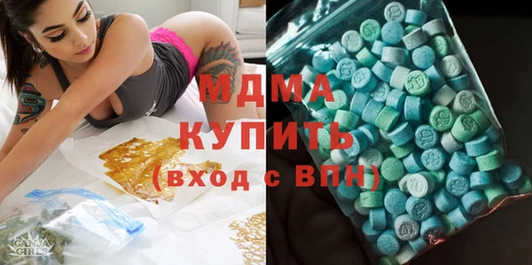стаф Лихославль