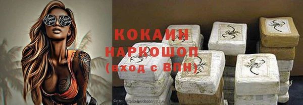 стаф Лихославль