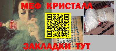 гашик Балашиха