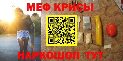 кокаин VHQ Обнинск