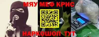 кокаин VHQ Обнинск