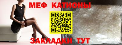 кокаин VHQ Балаково