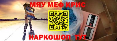 кокаин VHQ Обнинск