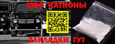 кокаин VHQ Обнинск