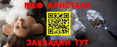 кокаин VHQ Балаково