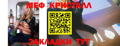 мяу мяу мука Обь