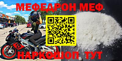 кокаин VHQ Балаково