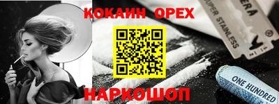 мяу мяу мука Обь