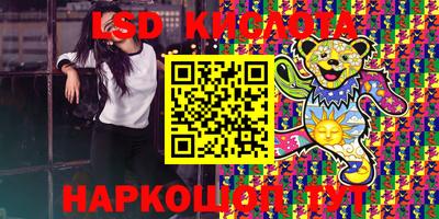 гашик Балашиха