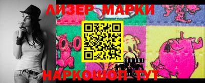 гашик Балашиха