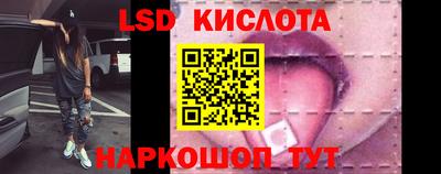 гашик Балашиха