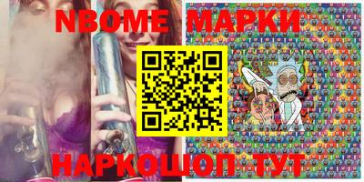 кокаин VHQ Балаково