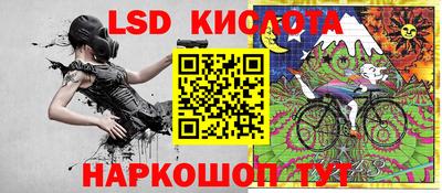 кокаин VHQ Балаково