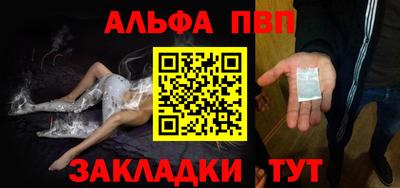 кокаин VHQ Обнинск