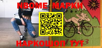мяу мяу мука Обь