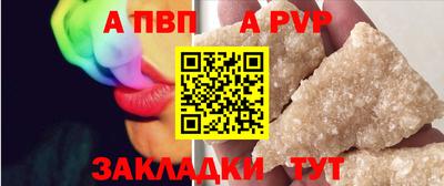 мяу мяу мука Обь