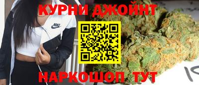 гашик Балашиха