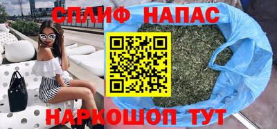 гашик Балашиха