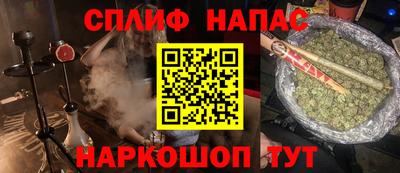 гашик Балашиха