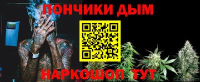 винт Пушкино