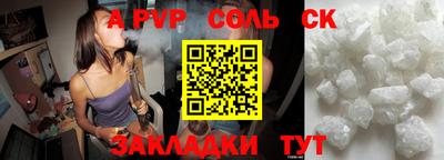 гашик Балашиха