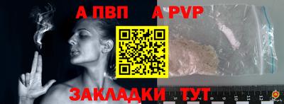 кокаин VHQ Балаково