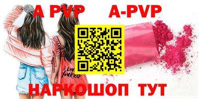 кокаин VHQ Балаково