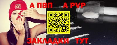 мяу мяу мука Обь