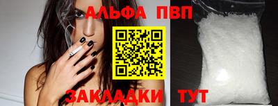 мяу мяу мука Обь