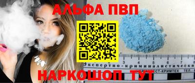 кокаин VHQ Обнинск