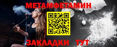 кокаин VHQ Балаково
