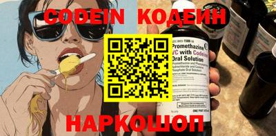 кокаин VHQ Балаково