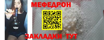 кокаин VHQ Обнинск